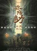 亚洲欧美日韩综合精品网